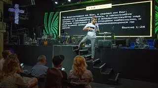 Евгений Пересветов | «Отношения с Богом - Жертва»
