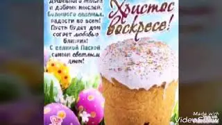 ВЛОГ:  Пасха// как мы отмечаем Пасху🌸🐰🍬🍮