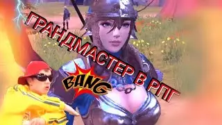Встретил грандмастера Rangers of Oblivion #1