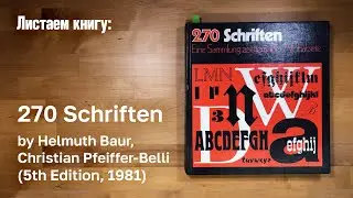 270 Schriften, Eine Sammlung zeitgemäßer Alphabete (5th Edition, 1981)
