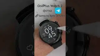 OnePlus Watch2 сообщение фотка Telegram #onepluswatch #onepluswatch2