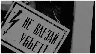 FAN | Бутер Бродский (Гнойный) - Могилам