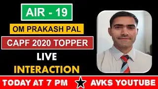 AIR 19 UPSC CAPF 2020 Topper Live Interaction | CAPF Toppers Talk | OM PRAKASH PAL CAPF AC TOPPER