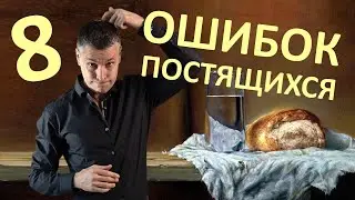 Пример здорового постного вегетарианского меню