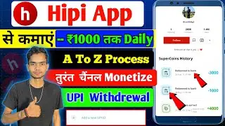 यहाँ पहले Video से ही पैसा मिलेगा | Hipi App Se Paise Kaise Kamaye 2024 | Hipi Earning Proof देखें