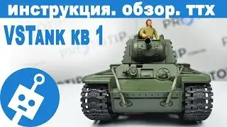 Review Tank KV-1B  VSTank 1/24. Soviet Red Army 1:24 Airsoft Khaki RTR