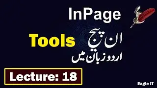 Inpage Tools: Mastering Text Tool(IBN) and Object Selection Tool for Professional Design