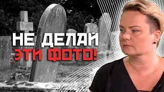 Что делать с фотографиями умерших родственников?