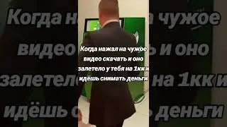 ЧТО ЭТО НСЛИ НЕ ЖИЗА?))