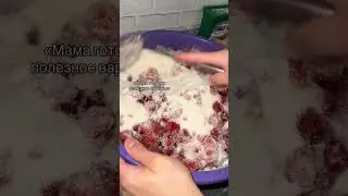 Полезное варенье Автор: shok.133