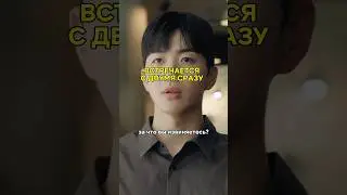Раскрыл страшную правду о ней😨 #дорама #дорамы #корея #моейхэри