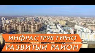 Новостройки Тюмени ЖК 