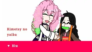 • Hashiras reaction to Tanjiro and Nezuko 1/2 ||KNY|| ||Юи♥|| •