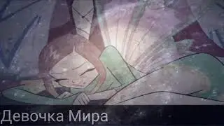 Клип винкс//рокси и Блум//мало тебя.