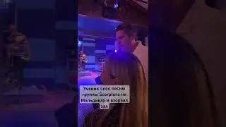 Я очень рада за успехи учеников, творческий путь развития - это всегда командная работа. Молодец!