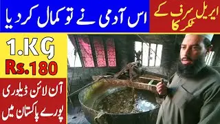 Detergent powder surf wholesale market 2022 || wholesale market in Pakistan