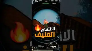 #ترند #ببجي_موبايل #ترندات_جديدة #سكنات_مجانية #ترند_اليوم #ببجي_العراق #iraq #ببجي_العرب #iraq