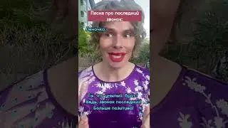 Dabro “юность» 
