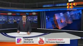 В Караганде по мнению предпринимателей, налоговые службы и суды одобрили двойное налогообложение
