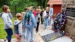 Отправить