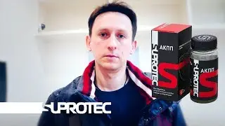 Отзыв о работе Супротек от автовладельца с большим опытом. Применение присадки для АКПП.