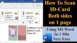 How to Scan, Print ID Card Both Side on One Page. Using MS Word in 1 minutes. 