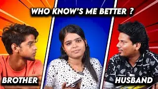SATHEESH VS MANOJ 🔥 WHO KNOWS ME BETTER ? FUN GUARANTEED 😂