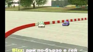 Battle NOS vs. Bizz