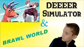 DEEEER Simulator прохождение