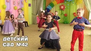 Танец 