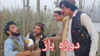 Dorabaz///new funny///vedio///CHD vines