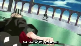 bakudou #37  吊星  tsuriboshi