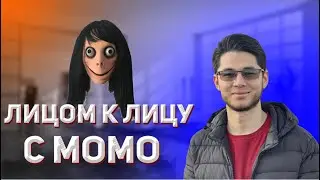 Momo Is Here Самый ужасный хоррор