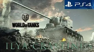 World of tanks PS4 Pro | Тест