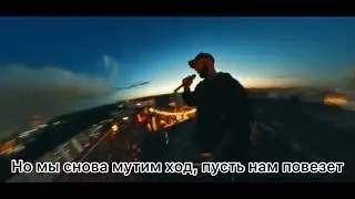 Парт Andy Panda в треке Saloon 😍✊