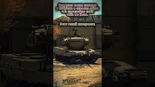 Тот самый чел, который шарит за всё: #shorts #warthunder #gaijin #meme #мем #game