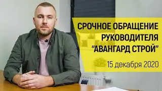 Информация для тех, кто планирует строить дом