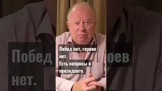 КАРАУЛОВ: НУЖНО ВЫВОДИТЬ ВОЙСКА 