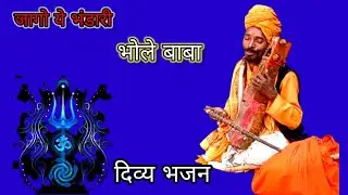 किस निंद्रा में सोय हो राम।