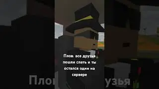 Антёрнед мем Райан Гослинг #youtube #unturned #антернед #мем #райангослинг #драйв
