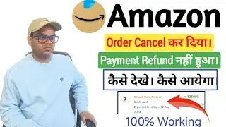 How to check Amazon order refund amount | Amazon cancel order refund amount not received yet