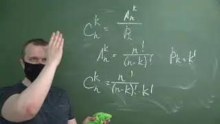 9 класс. Алгебра. Дистант. 