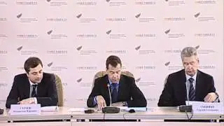 Комиссия по модернизации - заседание 11