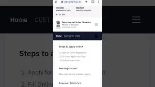 How to download cuet ug 2023 provisional answer key🥳|cuet ug 2023 answer key kese check kere 