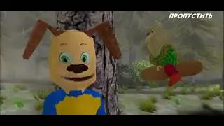 1 Кат - Сцена игры «Побег от тимохи»