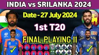 India vs Srilanka 2024 1st T20 Match Final Playing11 l IND vs SL 1st T20 Match Final Playing11
