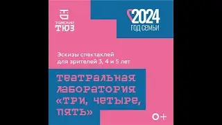 Лаборатория 