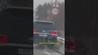 В ХМАО Русская Община Поймала Чеченца Плюнувшего в Мужчину на Дороге