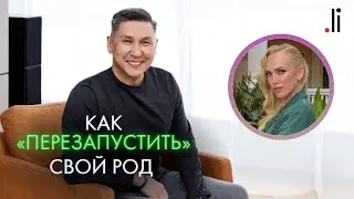 Как 