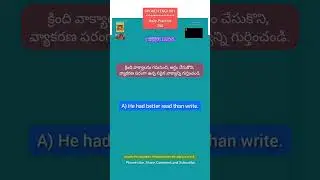 Spoken English#Daily Practice-290#English through Telugu#SriMSKPrasad‎@srikameswariknowledgebank